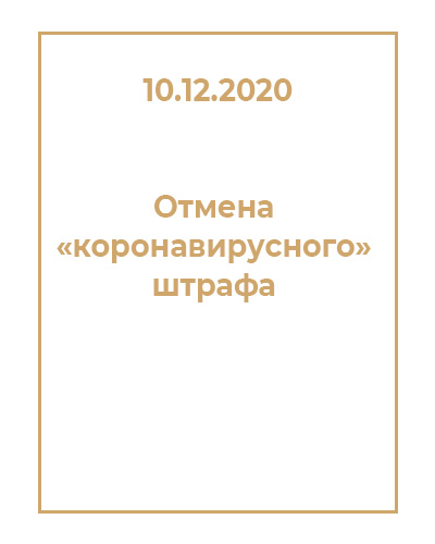 project